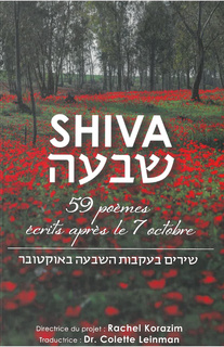 Shiva